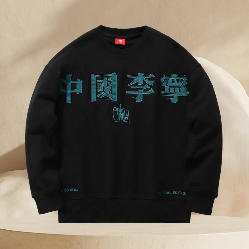 李宁正品女子运动卫衣AWDR232