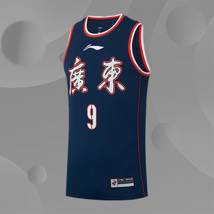 Lining CBA广东队易建联专业篮球系列男子背心AAYS569 李宁正品