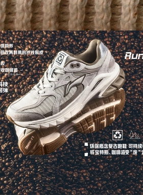 中国李宁正品烈骏runner环保男子反光减震回弹潮流运动鞋AZGT011