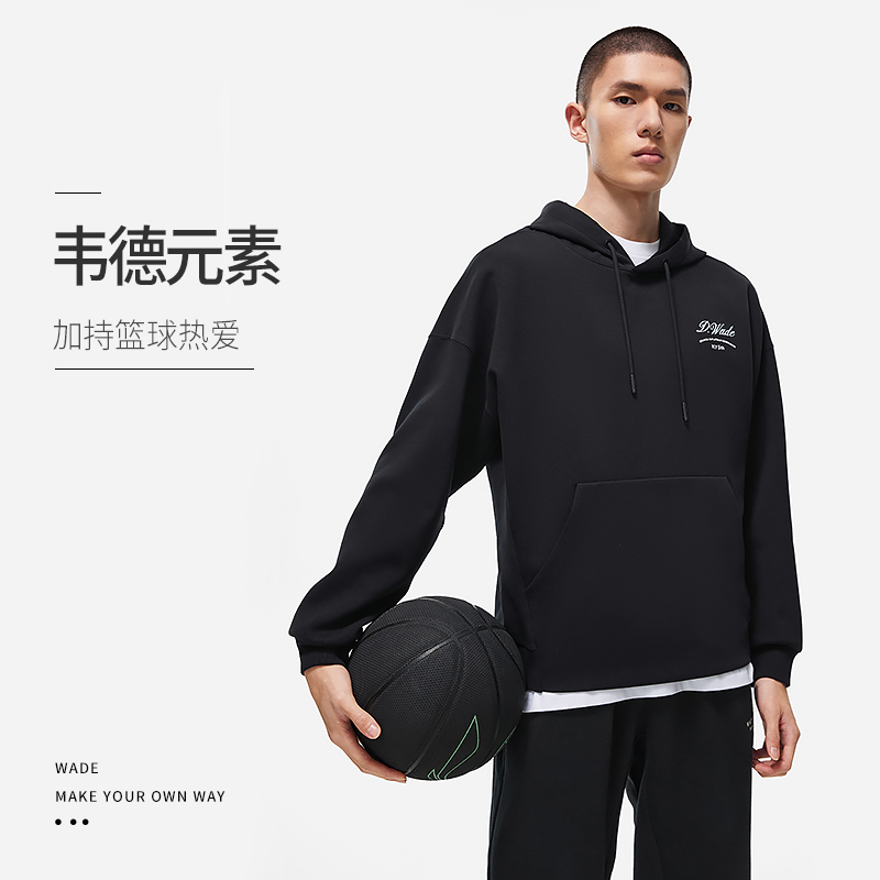 Lining/李宁正品韦德系列男子宽松针织运动套头连帽卫衣AWDT497