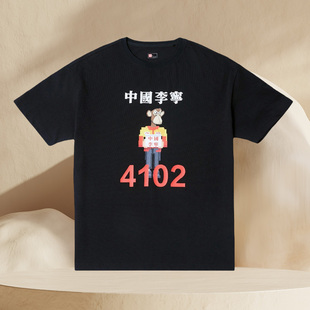 正品李宁T恤男女无聊猿潮流运动俱乐部情侣宽松短袖文化衫AHSSD83