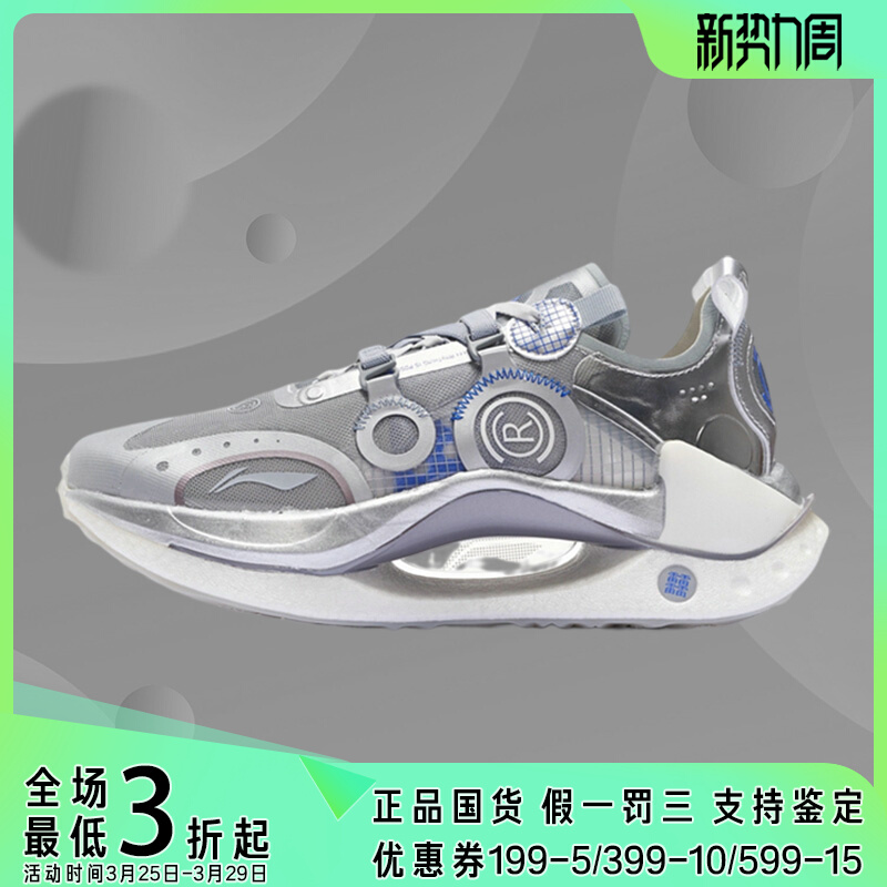 Lining/李宁正品绝影CRC轻质减震回弹女子运动透气跑步鞋AZGS084