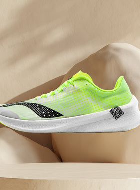 李宁正品运动轻便䨻飞电男子马拉松竞速跑鞋 精英运动员版ARMP003