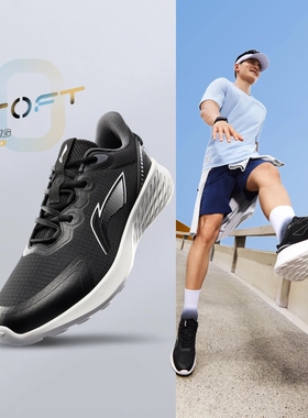 Lining/李宁正品2023新款SOFT男子透气耐磨低帮运动跑步鞋ARST047