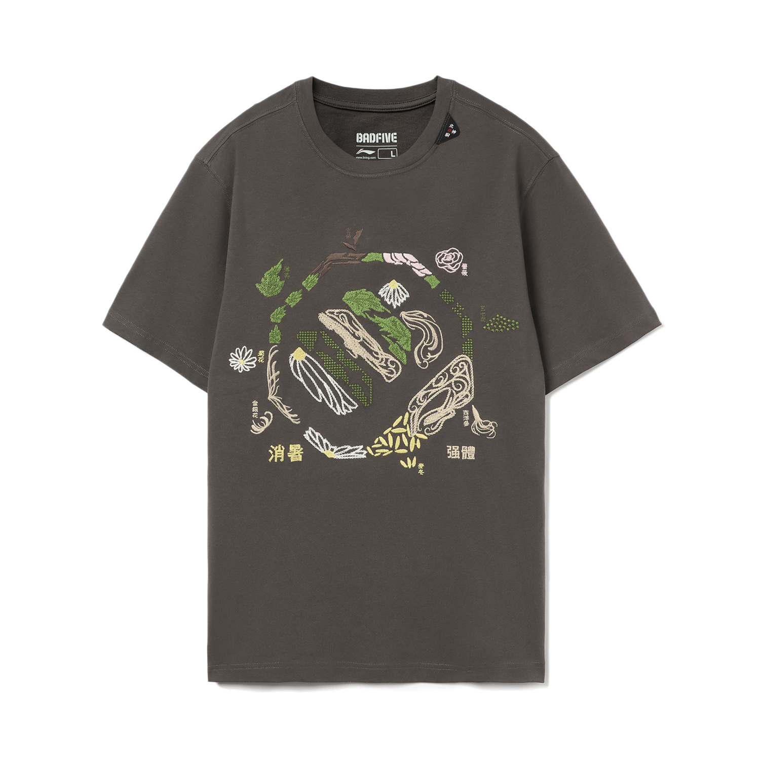 正品李宁夏反伍T恤BADFIVE篮球系列男女圆领透气短袖AHSR469