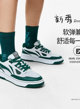 Lining/李宁正品反伍BADFIVE新秀Rookie 2男子篮球文化鞋ABCT039