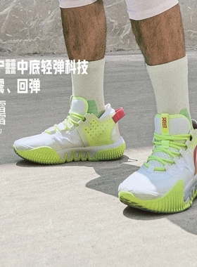 Lining/李宁正品新款反伍2 Low 男子回弹透气低帮篮球鞋ABFS003