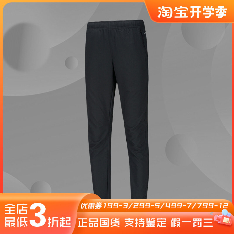 李宁正品男女2018 春季新款卫裤直筒舒适宽松运动长裤AYKN122