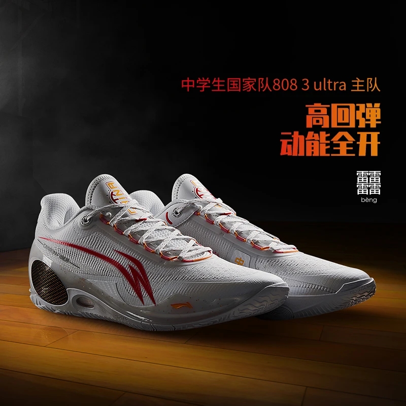 Lining/李宁正品2023新款男子减震回弹耐磨透气低帮篮球鞋ABAT051