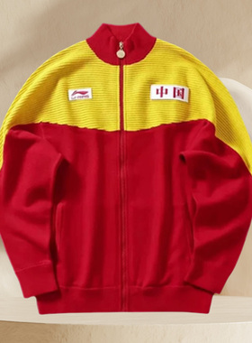 李宁时装周走秀款男女同款新款开衫拉链复古潮流外套/AMBN015