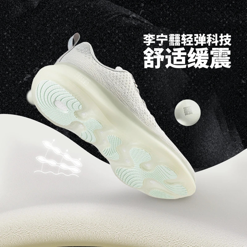李宁正品新款无界IV男子轻量高回弹运动休闲多功能健身鞋AFVS007