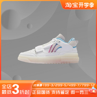 李宁正品女子运动板鞋ABCS050