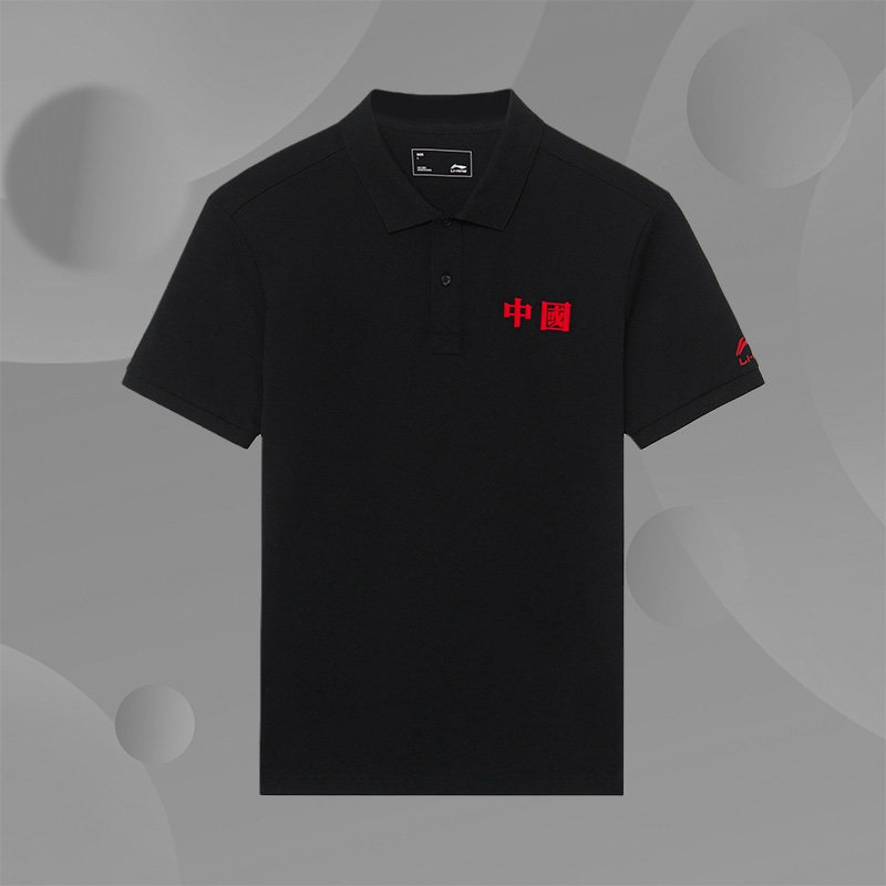 李宁正品男子运动polo衫APLS243