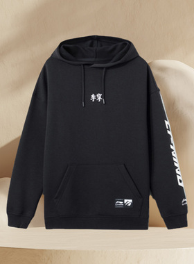 李宁卫衣加绒新品经典男女同款宽松套头连帽长袖AWDR85931