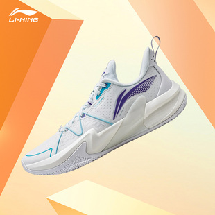 Lining/李宁正品轻速1.5男子减震回弹透气低帮篮球鞋ABAT101-3