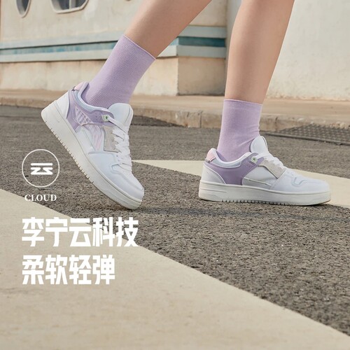 Lining/李宁正品天迹女子经典舒适减震低帮运动休闲鞋AGCS392-5