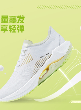 正品李宁超轻20代跑步鞋女鞋鞋子减震竞速跑鞋低帮运动鞋ARBT002