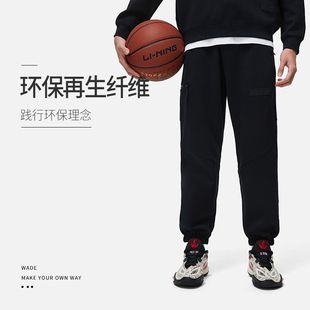 韦德系列束脚保暖休闲长裤 Lining 男子新款 冬季 AKLT941 李宁正品