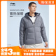 李宁正品 宽松加厚保暖运动外套AYMQ055 男子短款 羽绒服冬季 新款