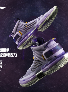 李宁正品新款男子时尚运动经典耐磨透气轻量高回弹篮球鞋ABFS011