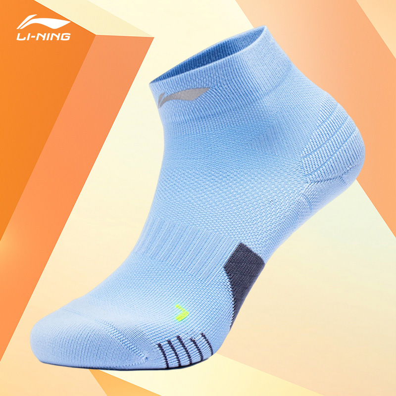 Lining/李宁正品新款男女同款反光透气短筒运动袜AWST103-3