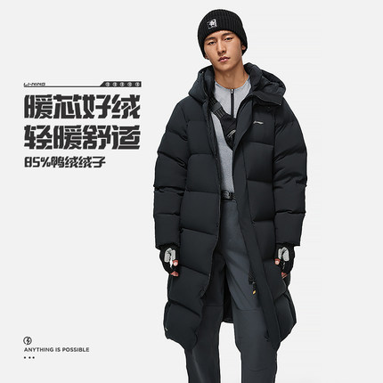 Lining/李宁正品冬季男子健身系列时尚潮流保暖连帽羽绒服AYMT107