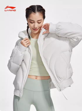 李宁正品冬季新款女子运动休闲时尚连帽保暖羽绒服外套AYMS030