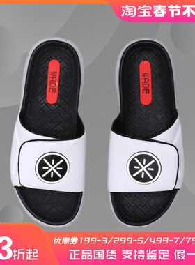 李宁拖鞋男鞋夏季新款运动拖鞋j魔术贴韦德之道防水凉鞋AGAP009