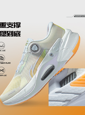 正品李宁䨻烈骏7PRO轻量低帮网面透气轻质减震男女运动鞋 ARZT002