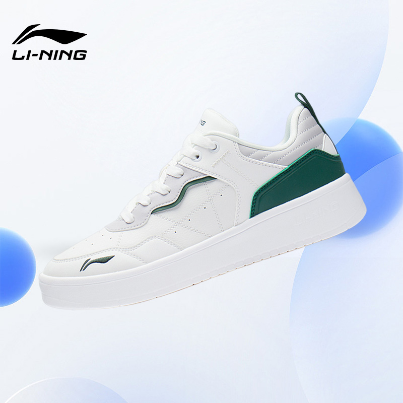 Lining/李宁正品男子经典时尚潮流运动板鞋低帮透气休闲鞋AGCR315