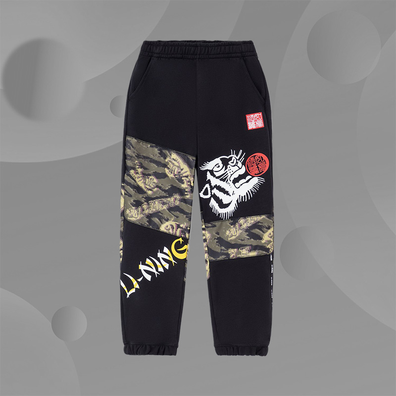 李宁童装22年春装如虎添翼系列男童运动裤新年款男孩裤子YKLS041