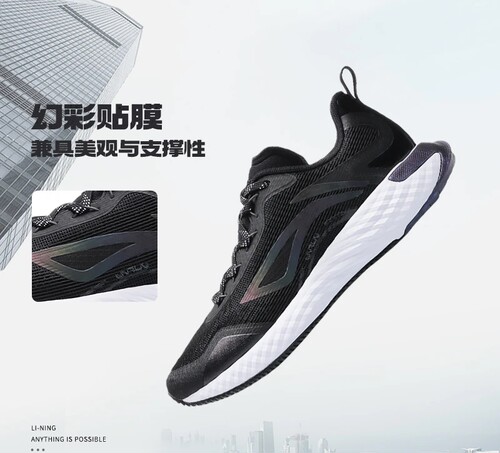 Lining/李宁正品男子减震回弹透气舒适休闲低帮运动跑步鞋ARST067