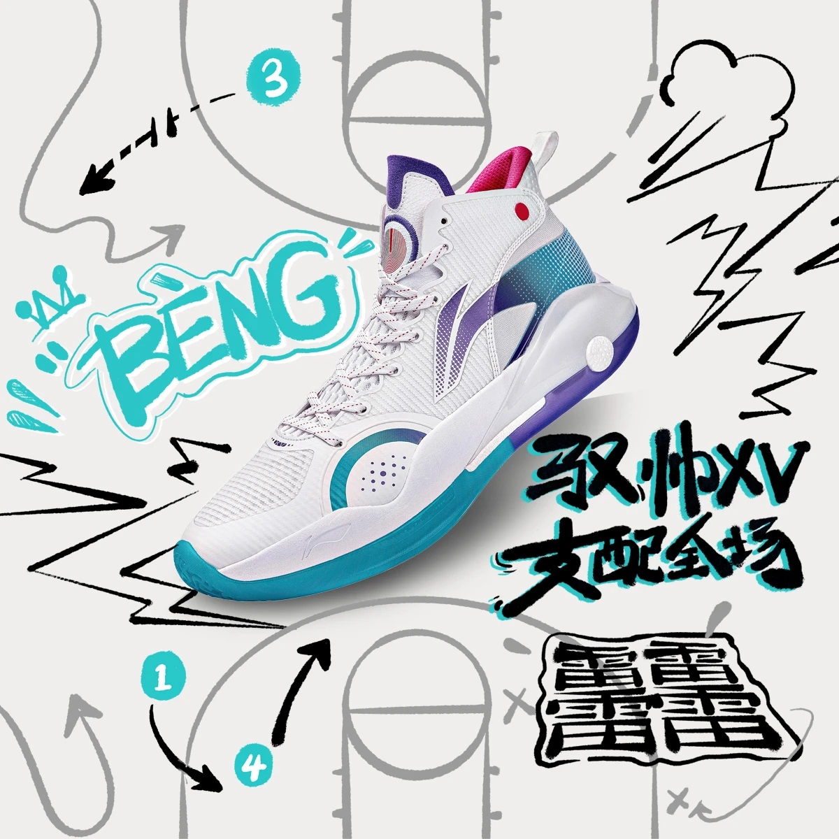 Lining/李宁正品驭帅15 䨻科技新款男子耐磨实战篮球鞋ABAR043