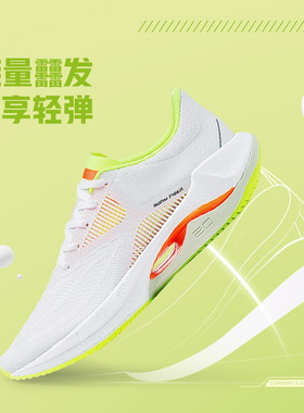正品李宁超轻20男女竞速缓震情侣碳板䨻丝科技运动跑步鞋ARBT001