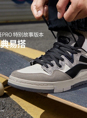 李宁新品新款惟吾RPO系列男子运动跑步鞋防滑轻便AECS049