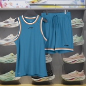 AATT001 李宁正品 男子专业篮球比赛训练运动分体套装 夏季 新款