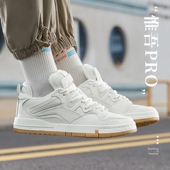 李宁正品 AETR006 舒适潮流低帮运动休闲鞋 新款 惟吾PRO女子小白鞋