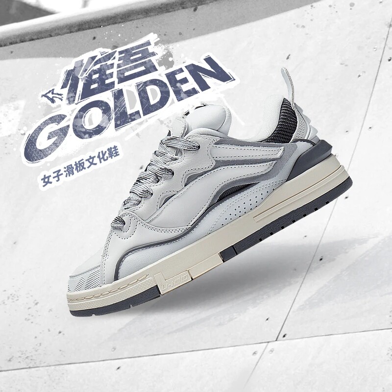 中国李宁正品新款惟吾GOLDEN女子运动舒适软弹滑板文化鞋AECS074