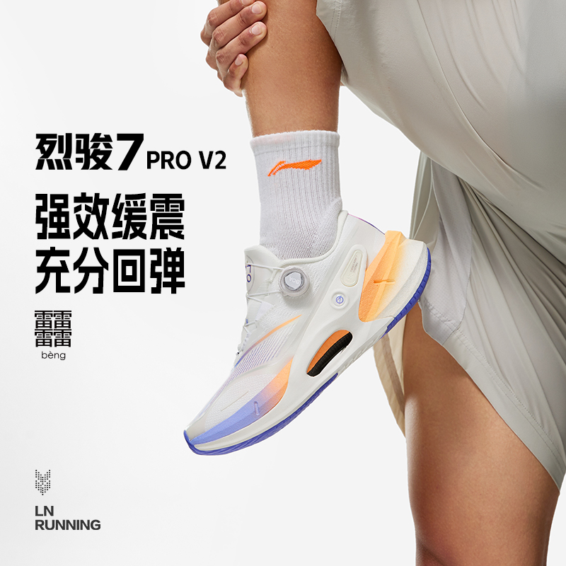 烈骏系列跑步鞋李宁正品新款男子