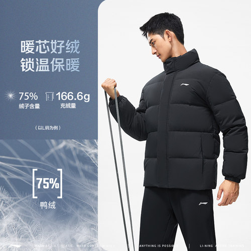 羽绒服Lining/李宁男子