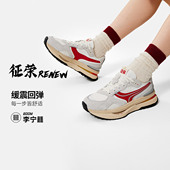 征荣 RENEW 女子反光轻量高回弹换阵经典 李宁正品 休闲鞋 AGCU078