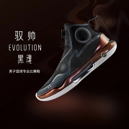 李宁驭帅EVOLUTION男子高帮篮球