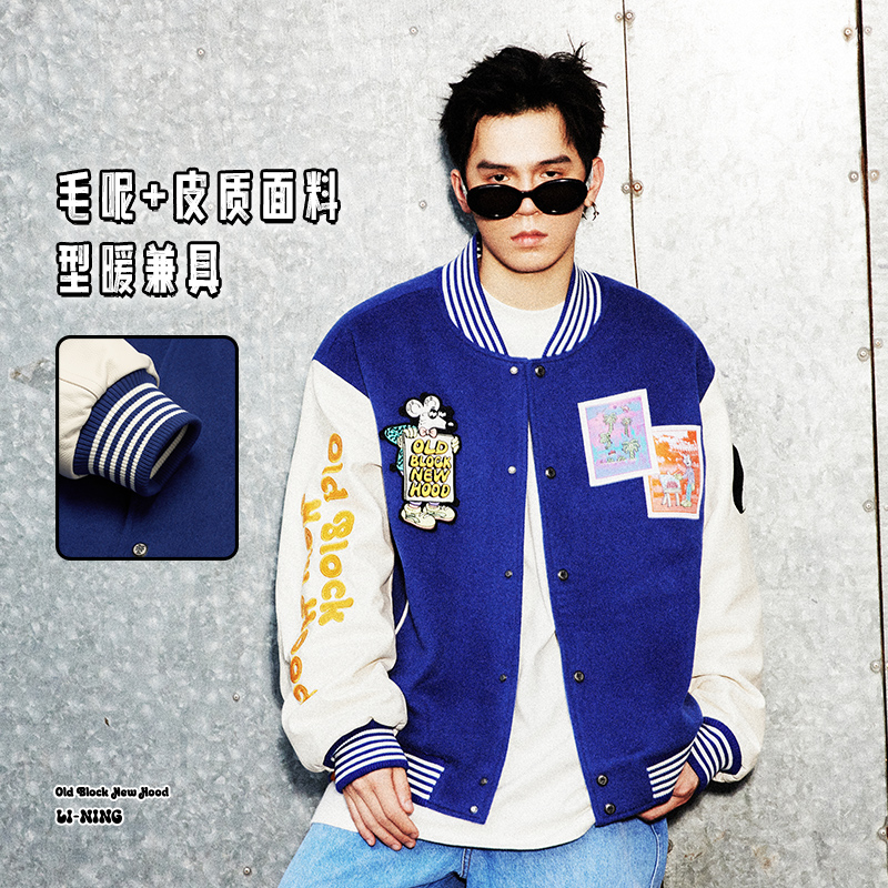 Lining/李宁正品夏季男子滑雪系列潮流休闲保暖运动外套AJMT301