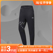 格斗运动长裤 李宁速干运动裤 四面弹薄款 收口卫裤 AKYP037 夏季