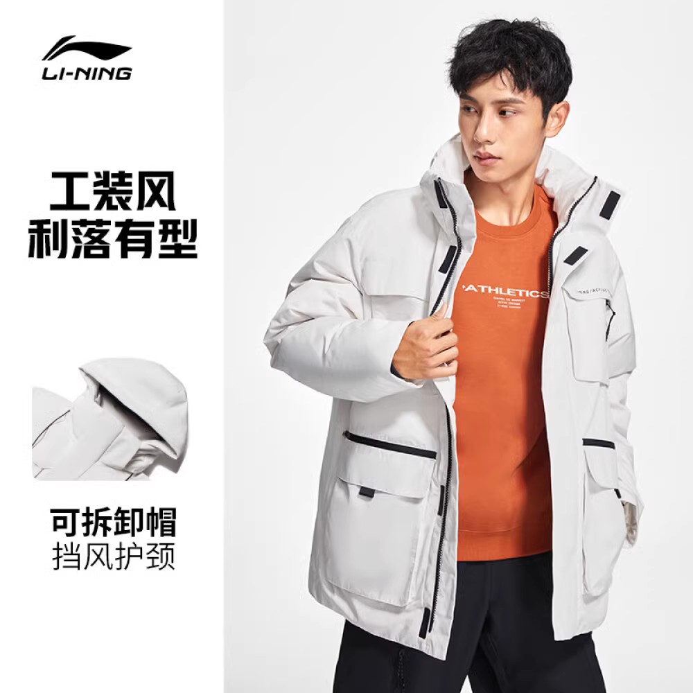 李宁正品新款男子运动休闲时尚保暖连帽工装羽绒服外套AYMS311