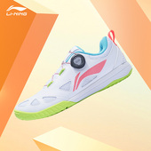 无痕乒乓球专业比赛鞋 王楚钦战靴男女同款 APTT001 李宁正品 Lining