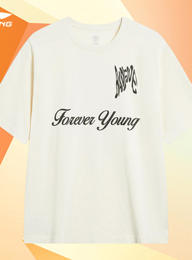 Lining/李宁正品男女同款时尚潮流宽松休闲圆领短袖T恤AHST917