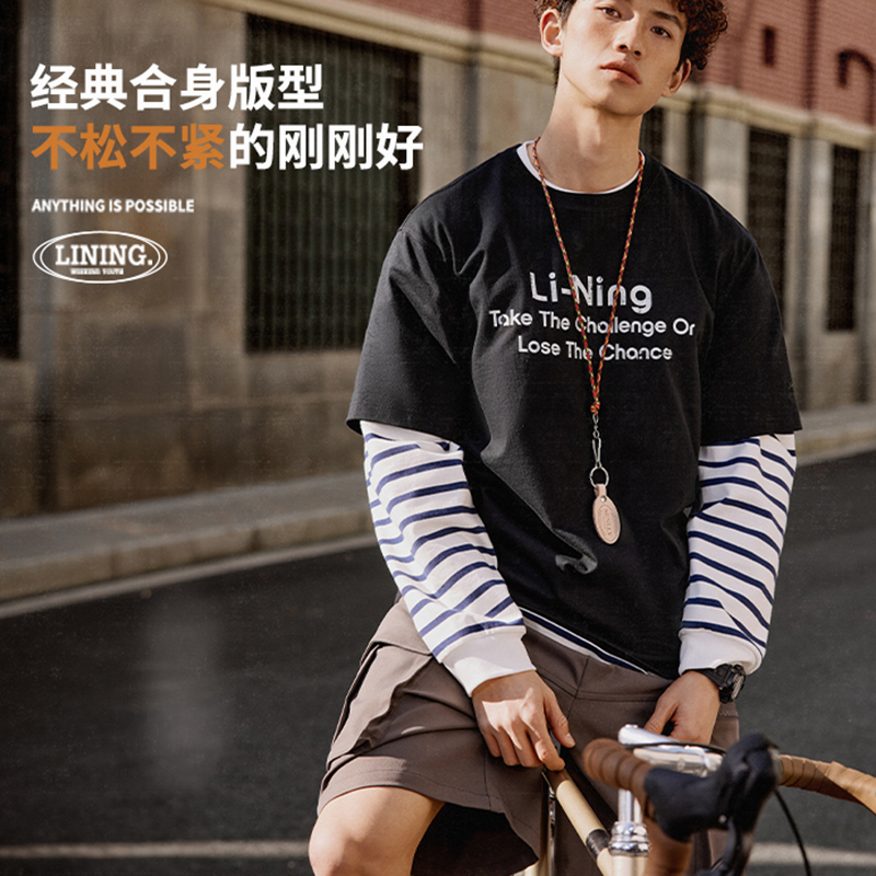 Lining/李宁正品2024春季新款男女棉质印花圆领运动上衣AHSU695