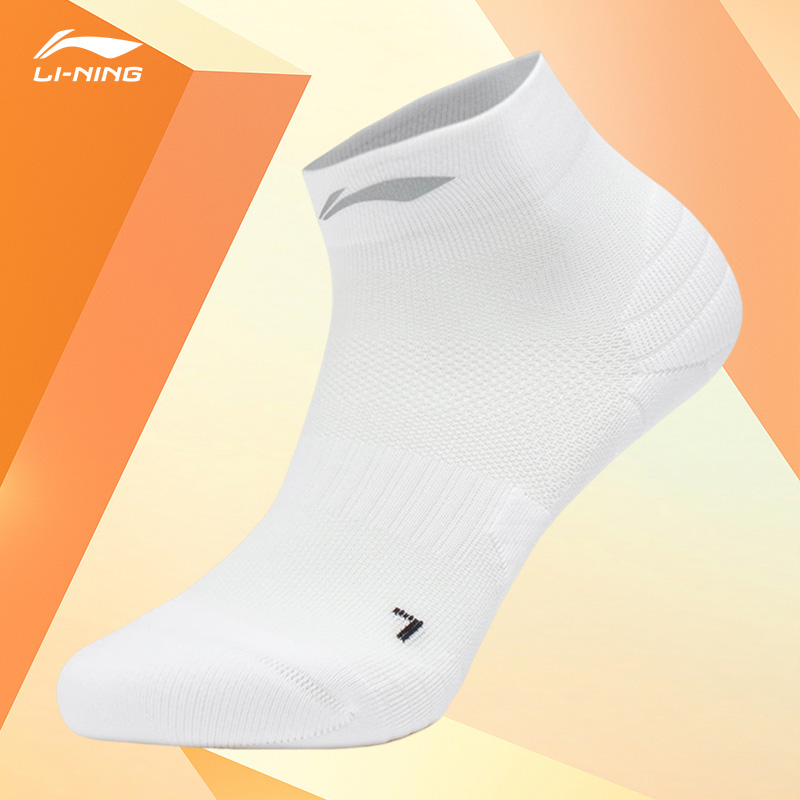Lining/李宁正品新款男女同款吸汗透气短筒运动袜AWST103-2