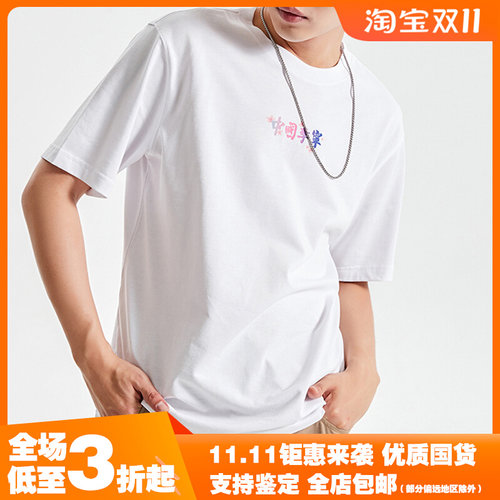 中国李宁正品2026夏款男秋新樱花限定纯棉短袖T恤AHSQ657